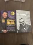 Книги в отличном состоянии