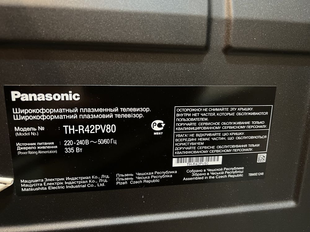 Телевизор Panasonic viera