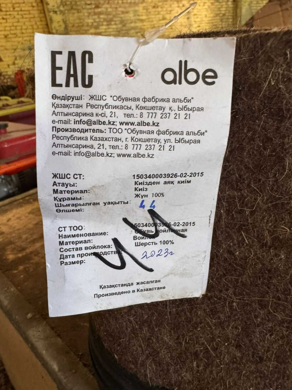 Продам рабочие валенки новые