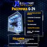 Core i7 Ultra 265KF\DDR5 32G\SSDM2 1T\RTX5070 12Gb РАССРОЧКА КОМПЬЮТЕР