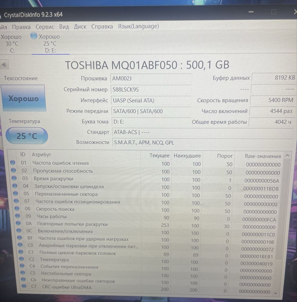 Продам  жесткий  диск