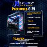 Ryzen 7 7800X3D\DDR5 32Gb\SSDM2 1Tb\RTX5070Ti 16Gb РАССРОЧКА Компьютер
