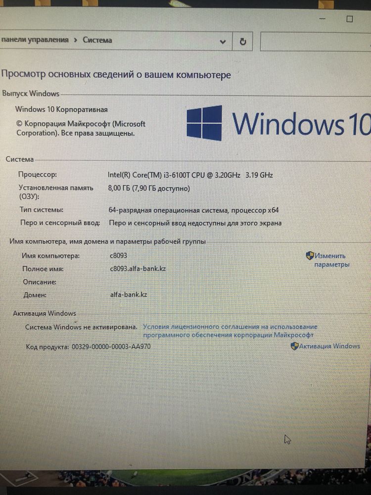 Моноблок от hp продам
