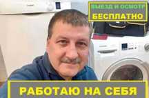 Сантехник профессионал: монтаж отопления и водоснабжения быстро!