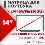 замена Экран для ноутбука/матрица ноутбука/экран 15,6; 14; 17 Новые,БУ