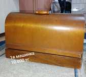 Швейная машинка СССР 2 штуки