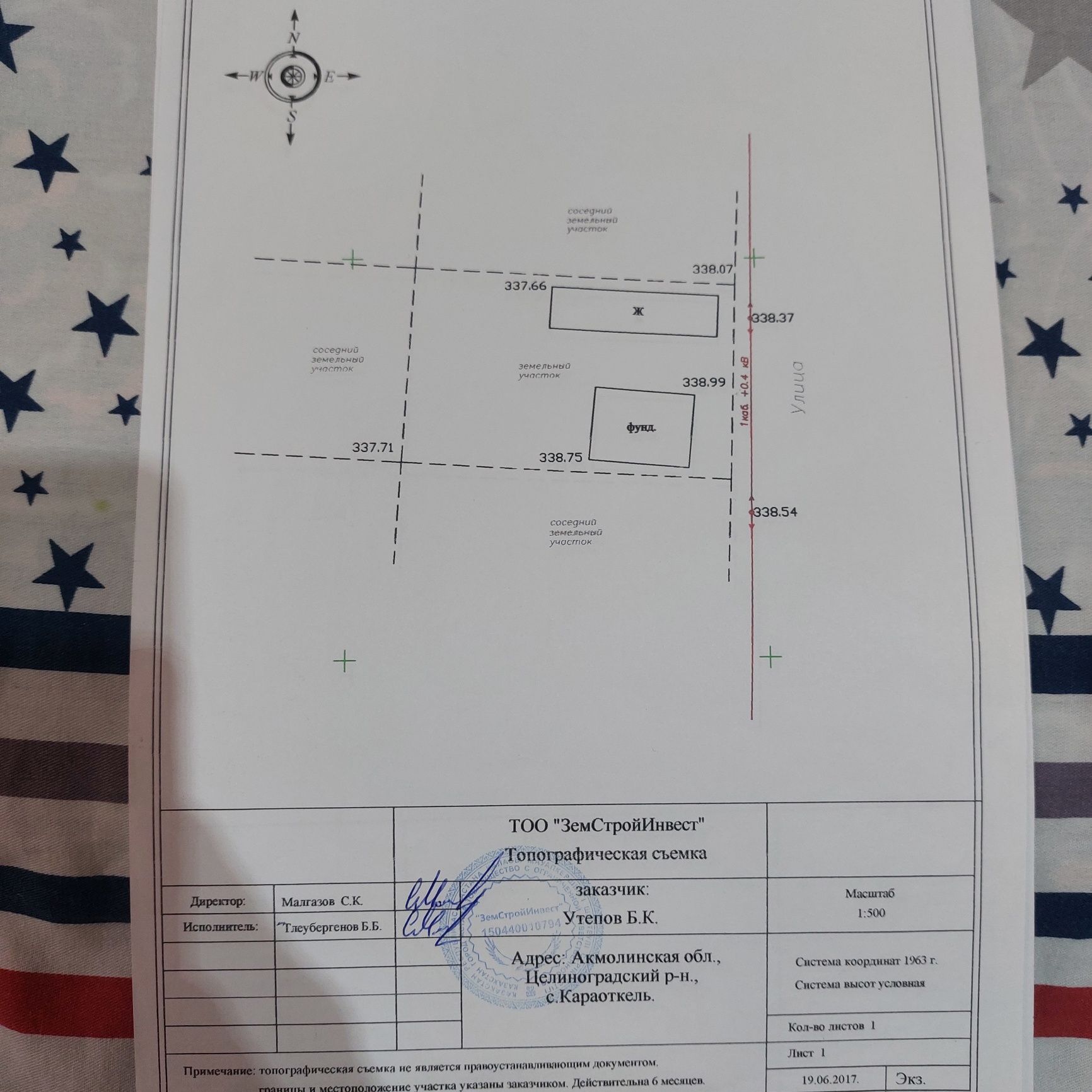 Дом Продаётся Қаланың Шуынан Алшақ Бол Ильинка Караоткел