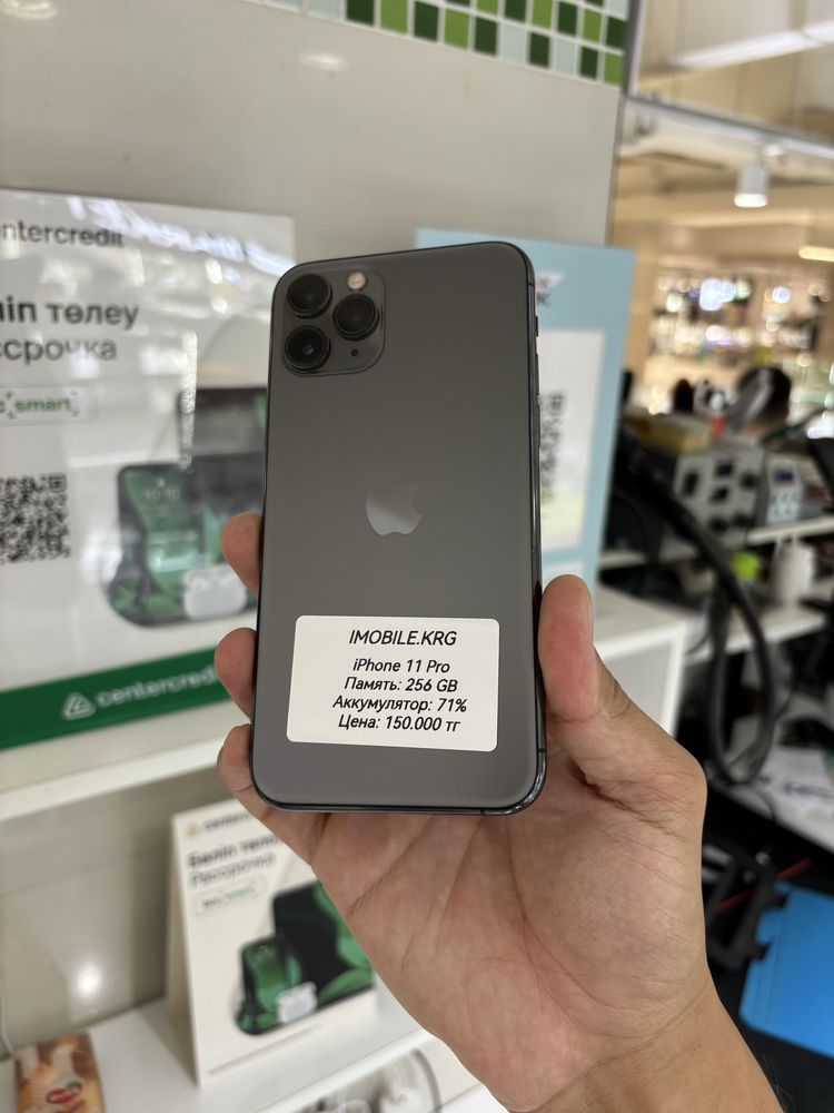 iPhone 11 Pro 256 GB