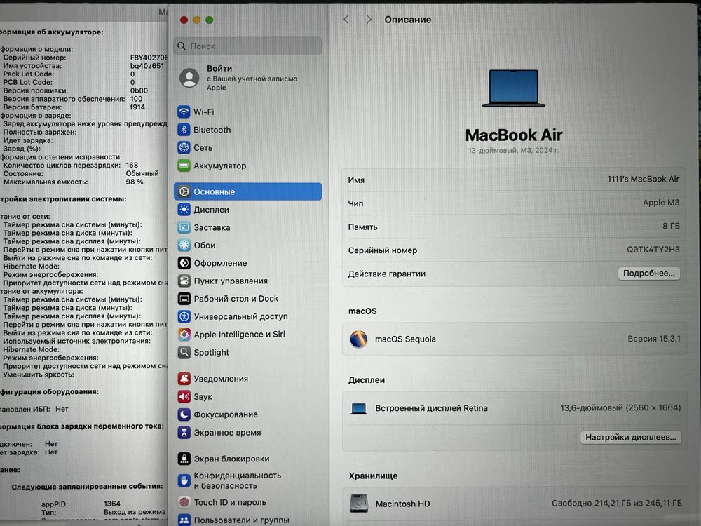 Мощный ноутбук MacBook Air 13 2024.   - 13.6 2K/Apple M3/8GB/SSD 256GB