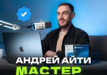 Ремонт компьютеров, ноутбуков. Настройка роутера.