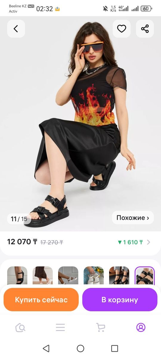 Новые босоножки 38р