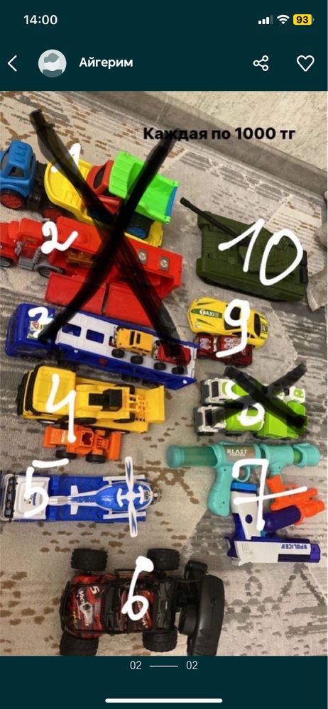 Игрушки не дорогоо