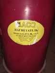 Нагнетатель С 321М