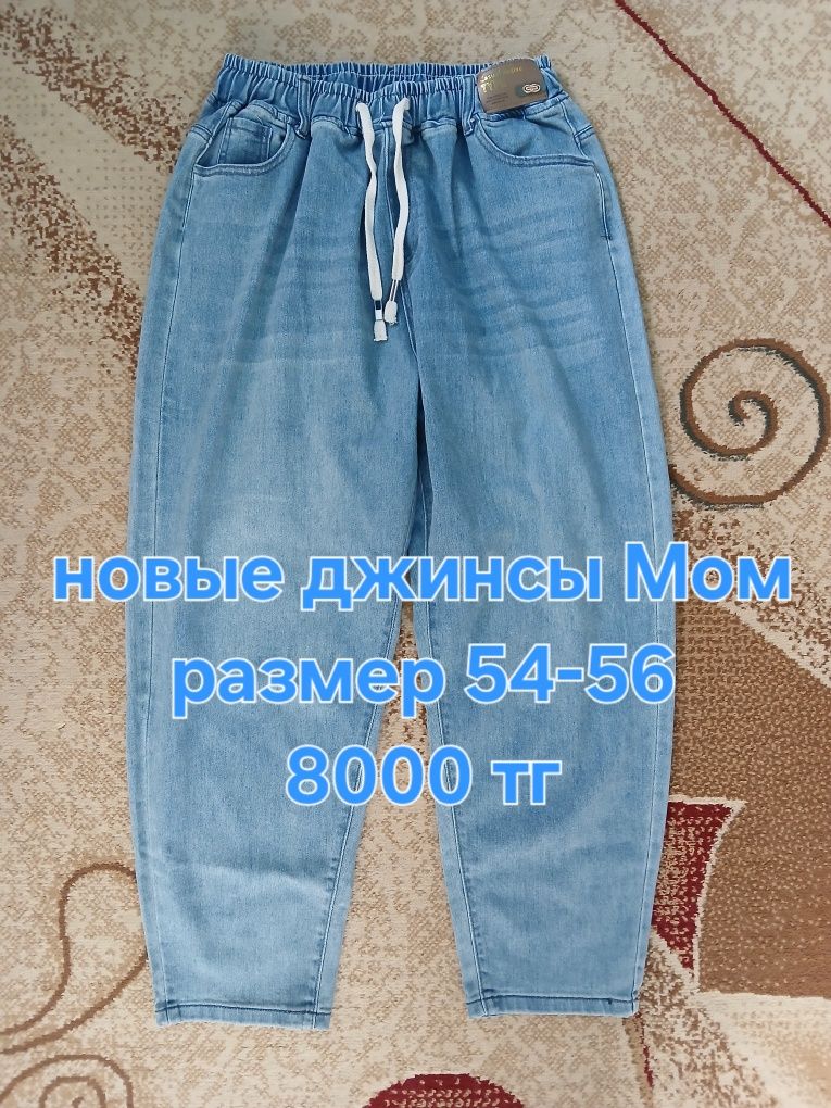 Продам платья размер 52