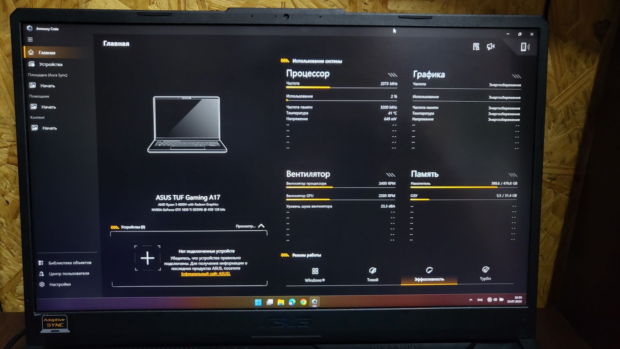 Игровой ноутбук 17д  Asus tuf