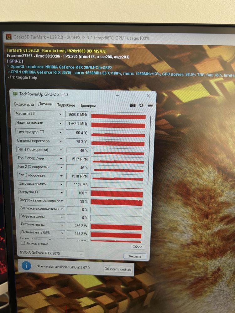 RTX 3070 MSI Gaming X Trio