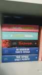 Книги в хорошем состоянии