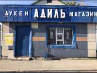 Сдам магазин за 200000