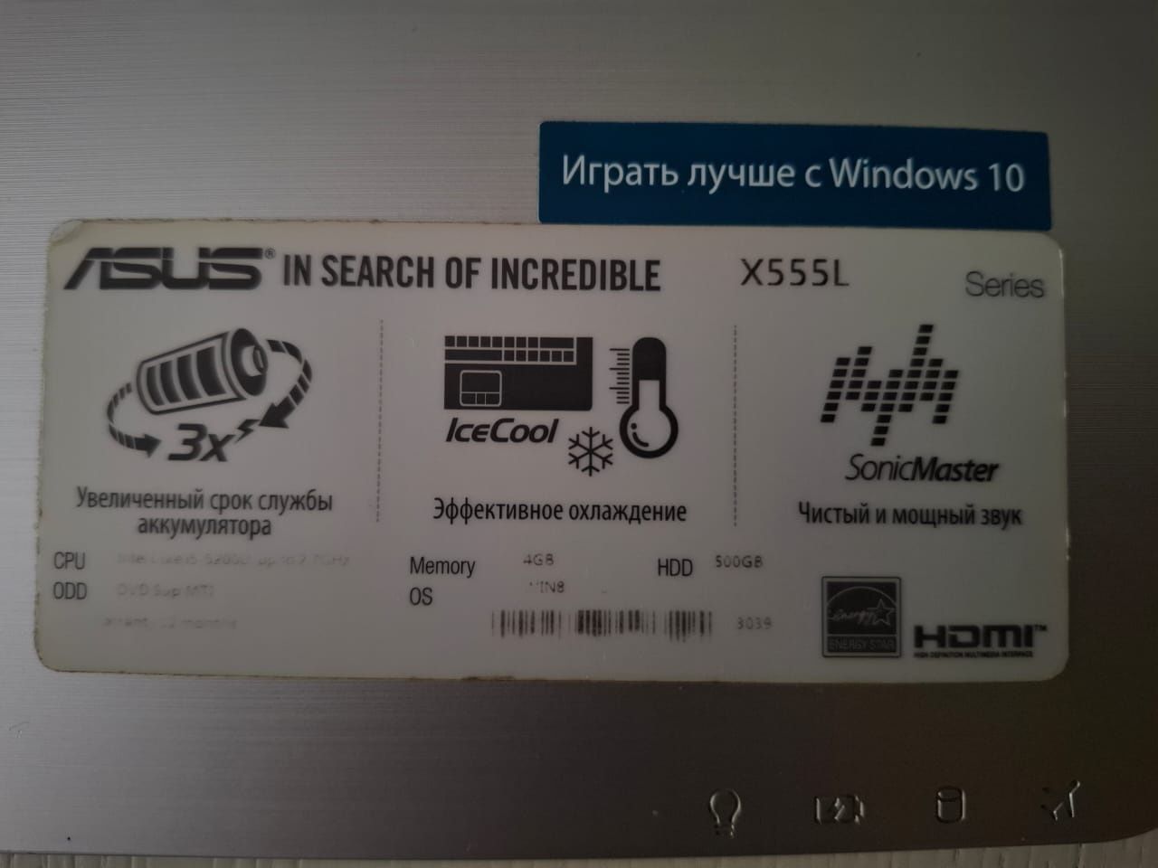 Продам ноутбук !!!