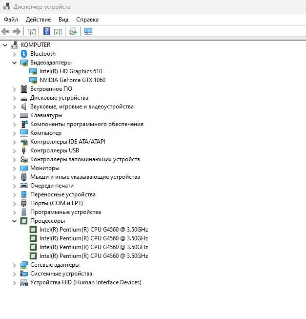 Компьютер в комплекте Intel G4560 ОЗУ 8gb GTX 1060 6gb ssd120 hdd1000