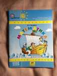 Учебник математика 2 класс Петерсон