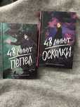 Продам две книги за 2500тг!!