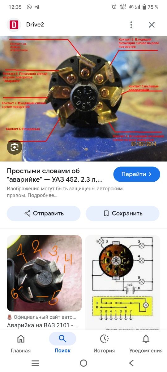 Погрузчик Фронтальный