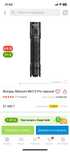 Фонарь Nitecore MH12 PRO