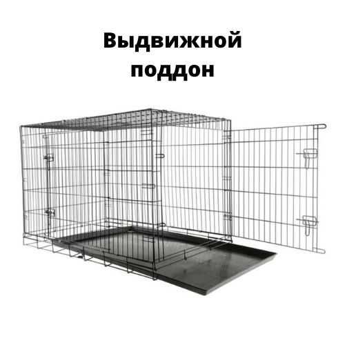 Клетка для собак Leo Factory