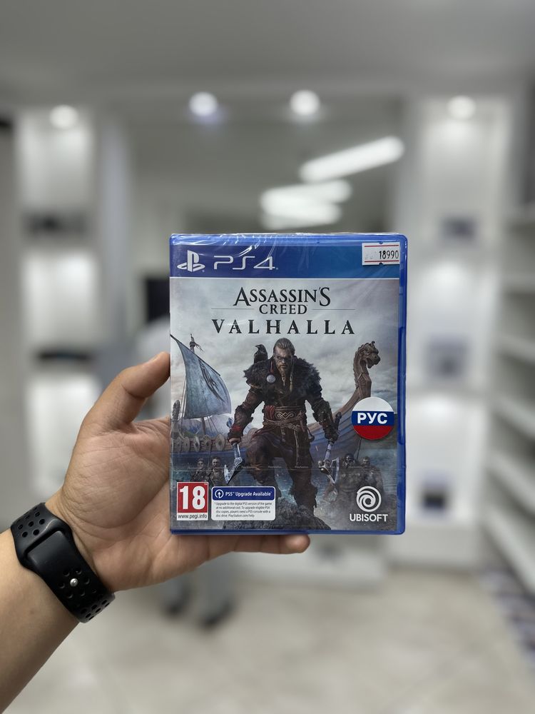 Самые низкие цены на игровые диски для пс4/пс5 только у нас !
