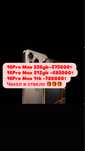 iPhone 16Pro Max 512gb iPhone 16Pro Max, 16 ProMax , 16Pro Max