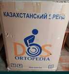 Продам инвалидные коляски 2 шт
