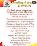 Поможем по трудоустройств заводы,шахты,пройзводств по рабочей професси