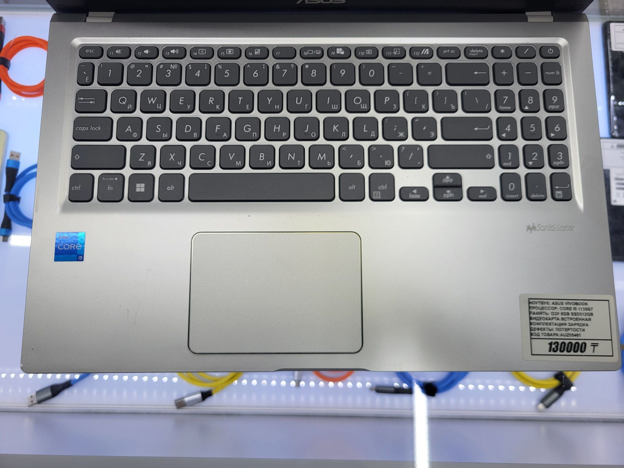 Ноутбук Asus core i5 1135g7 Озу 8гб ssd512gb рассрочка Реал ломбард