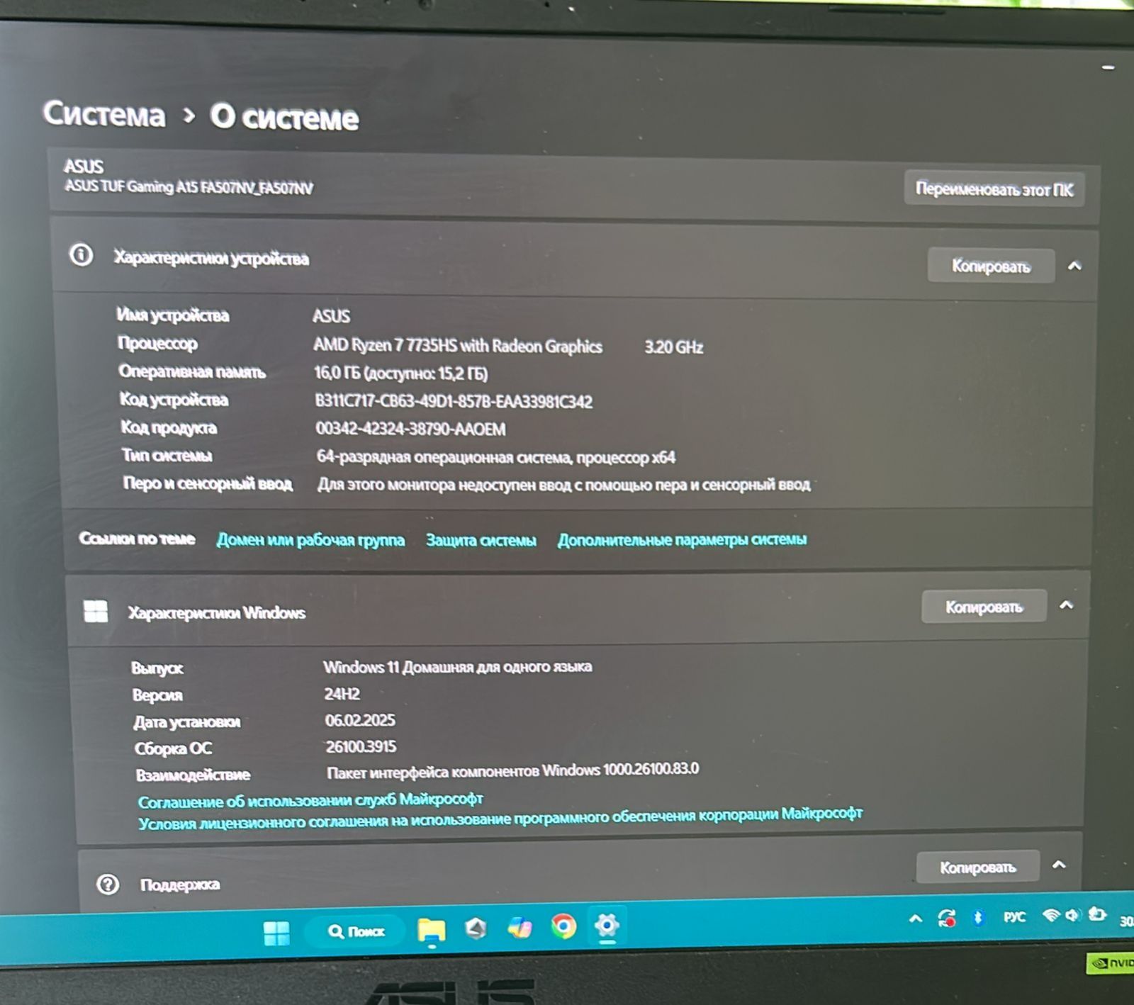 Обменяю игровой ноутбук на Apple MacBookAC