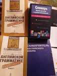 Учебники разные на английском языке