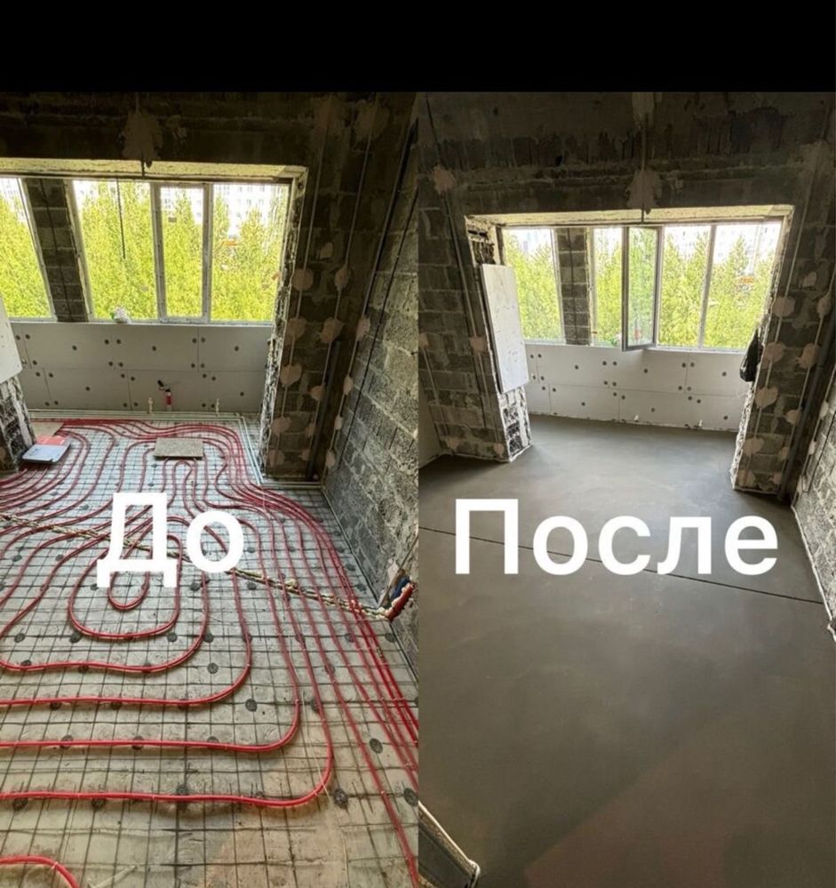 Полусухая стяжка,стяжка,бетон