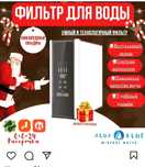 Фильтр сатылады жаңа коропкада тұр