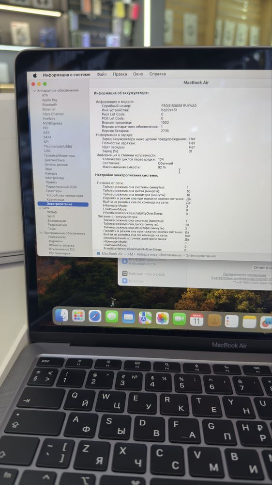 MacBook Air M1 256GB Gray