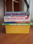 Продам детские книги.