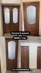 Межкомнатые двери