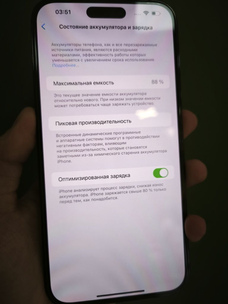 Iphone 14 pro max айфон 14 про макс 512Гб GB