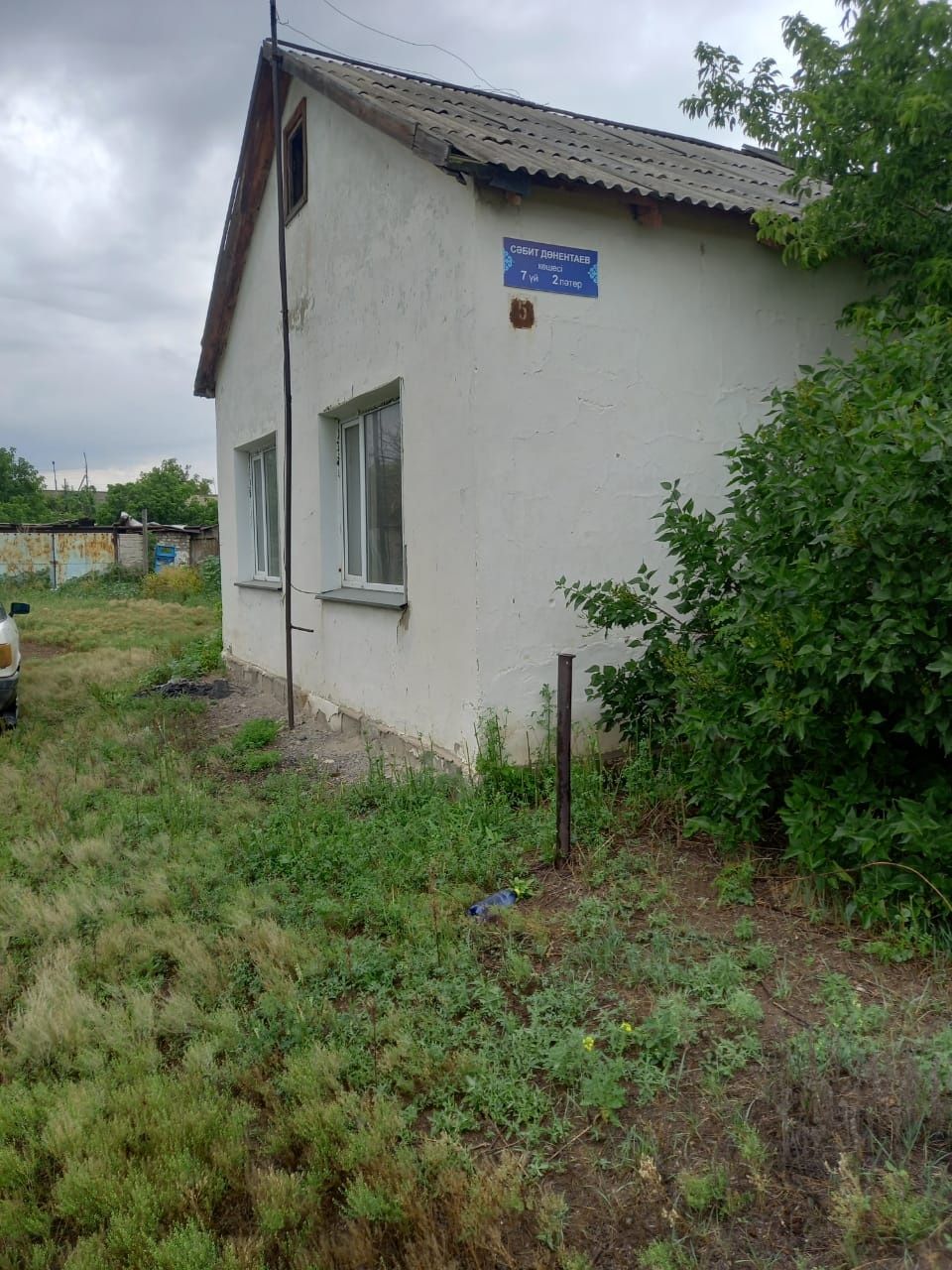 ПРОДАМ ДОМ село Кызылжар!!!