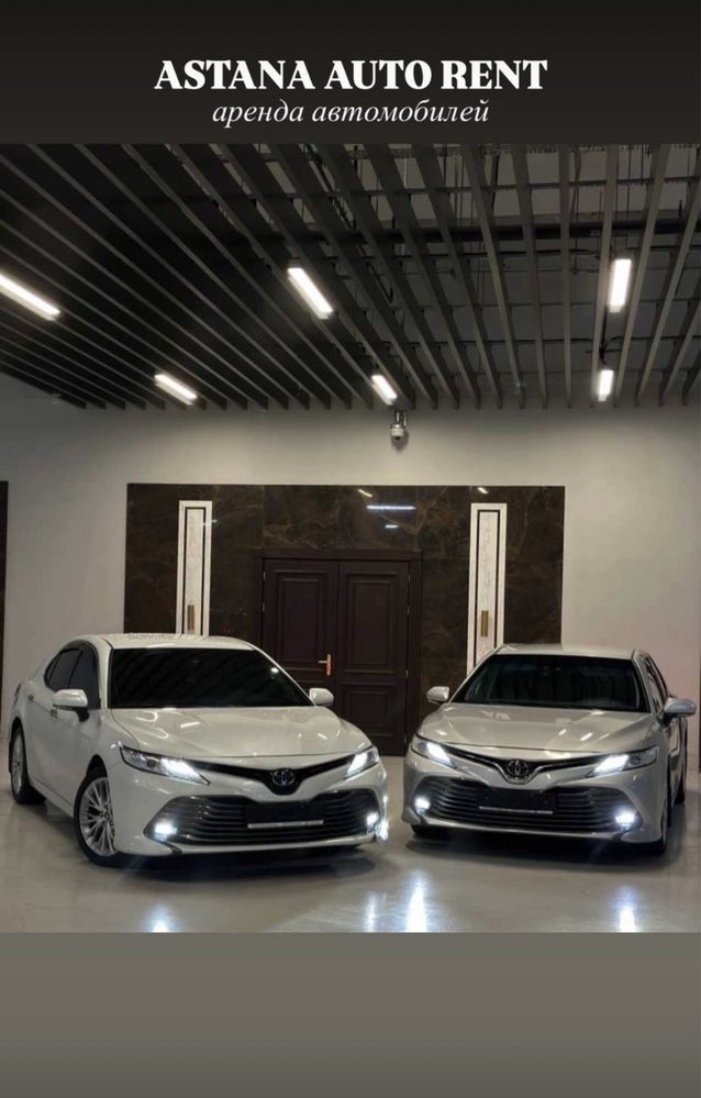 Аренда авто, Прокат авто, Автопрокат, Авто Аренда