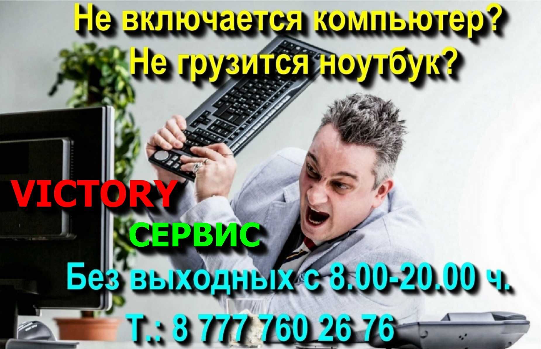 КРАСКА для струйных принтеров 24\7 поштучно и наборами.