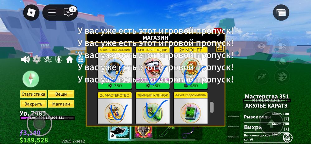 Блокс фрукт аккаунт Blox Fruit аккаунт