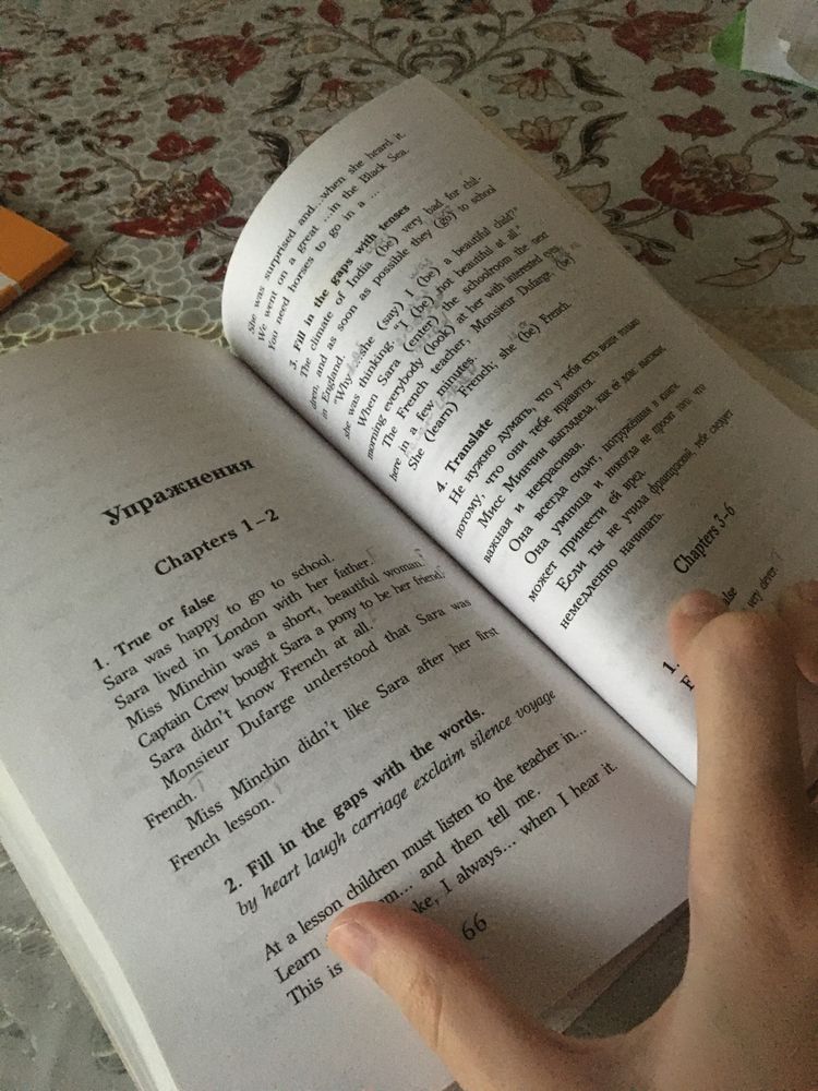 Книга для изучения английского