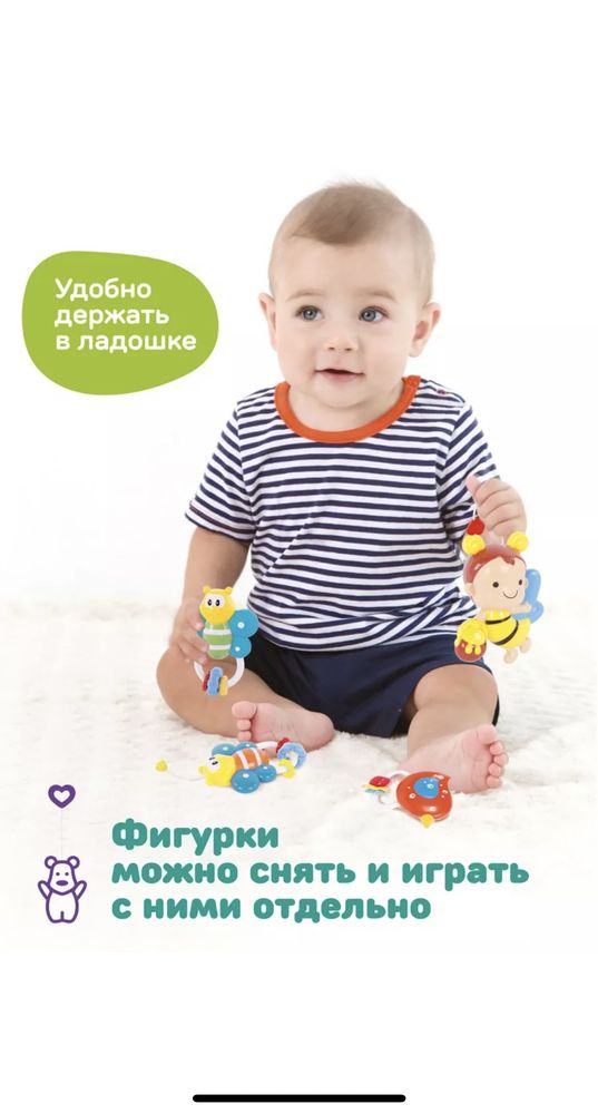 музыкальный мобиль в кроватку Жирафики