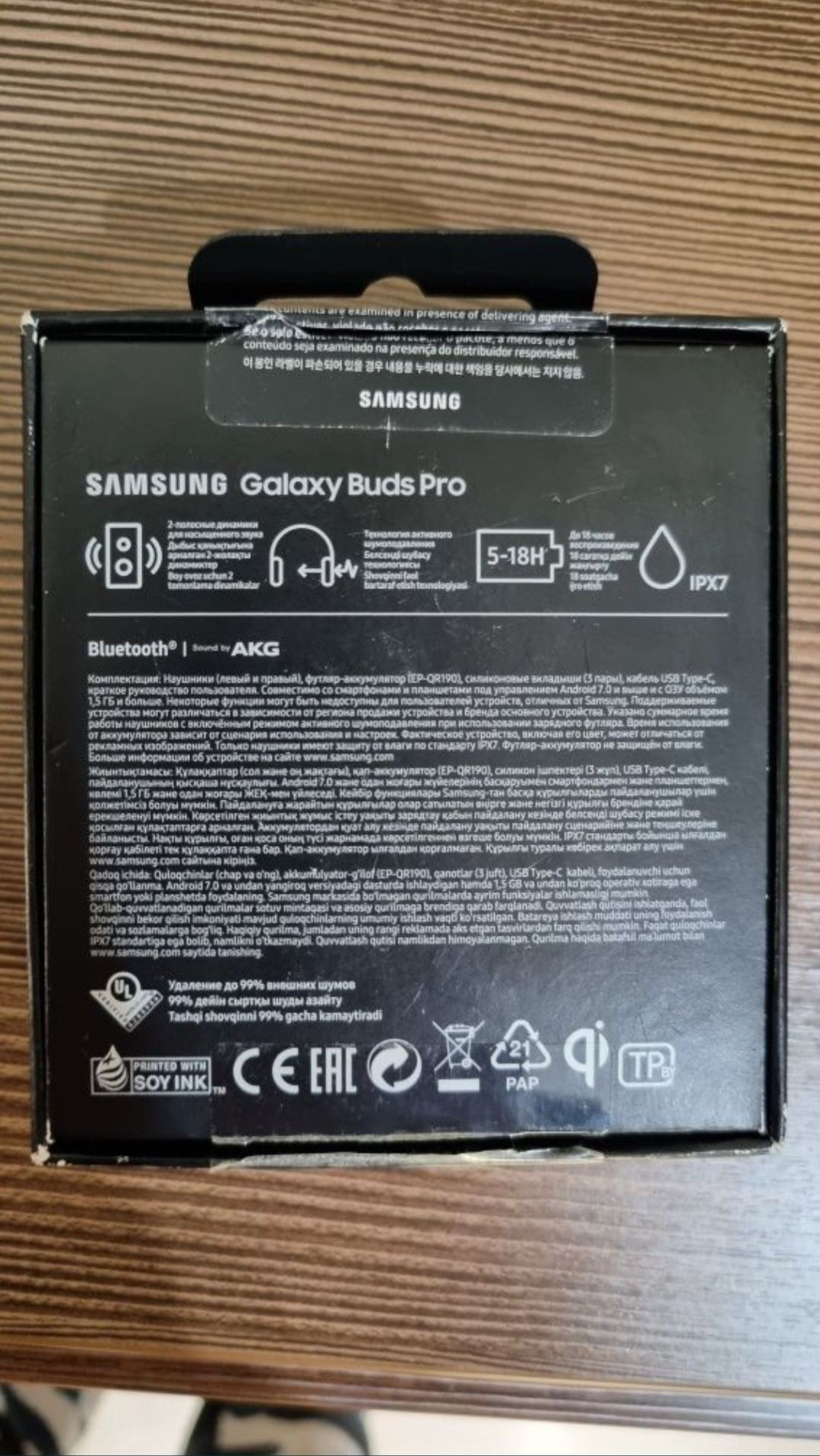 Samsung galaxy bads pro