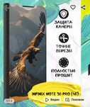 Чехол-книжка для смартфона